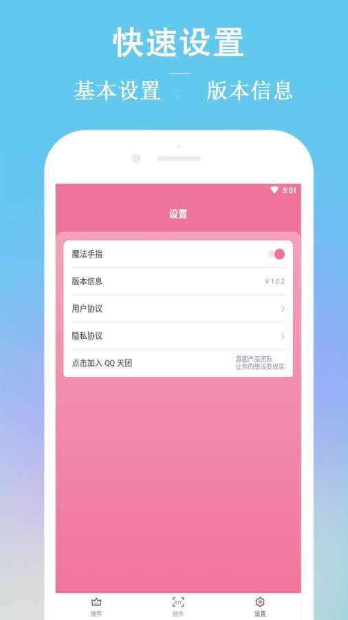 魔法风云  v1.3.2图3