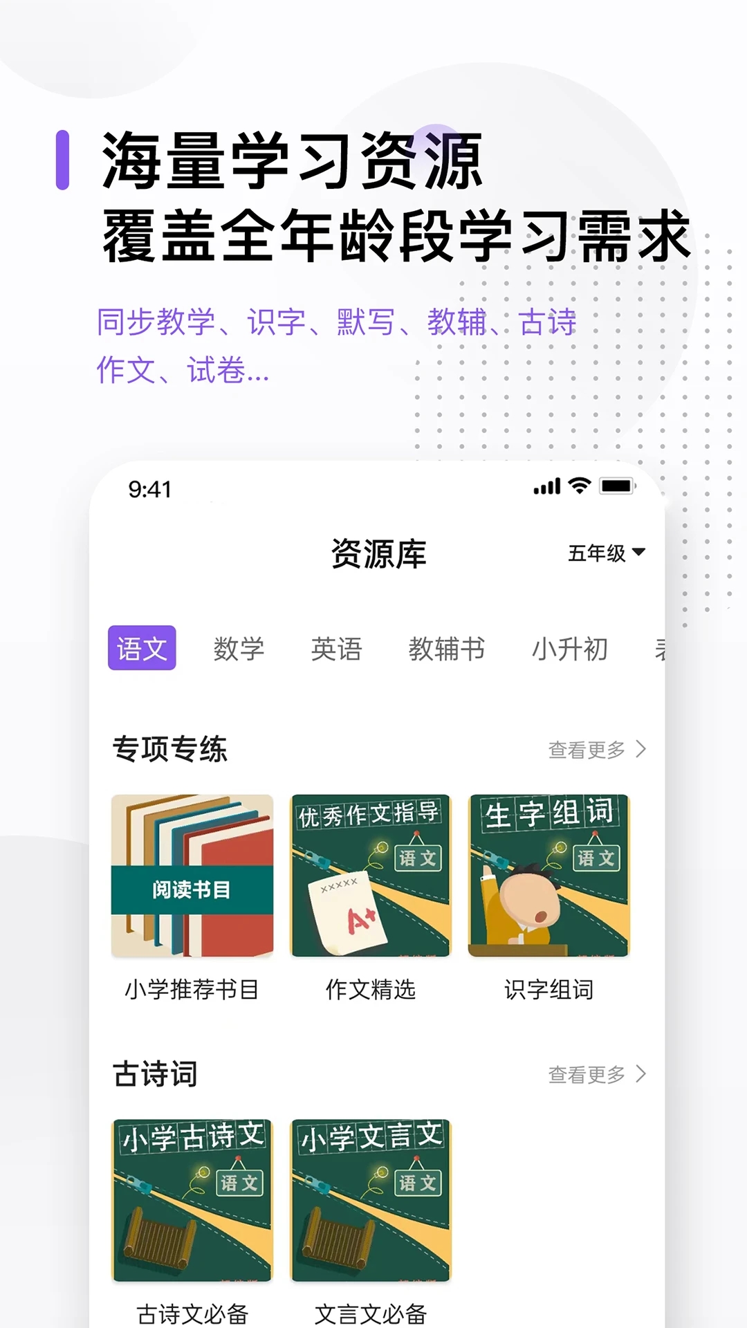 万能打印机  v2.3图2