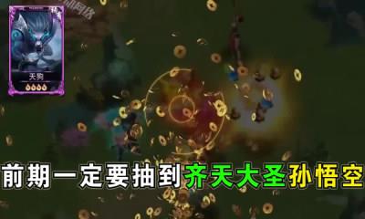 黑悟空传记  v1.1.0图3