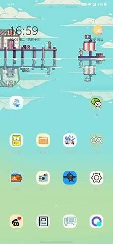 青沐图标包  v1.0.0图2