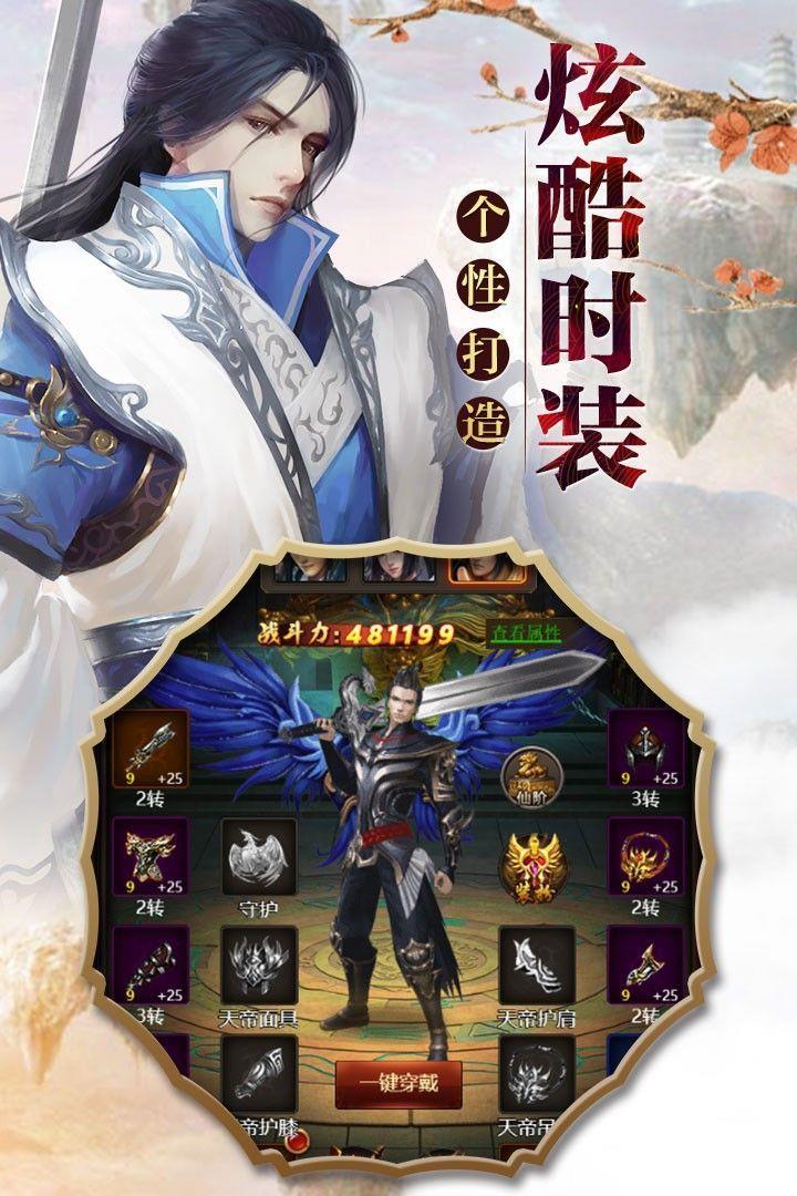 青丘九歌行  v2.3.1图3