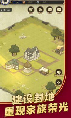 龙与世界的尽头  v1.0.121图2