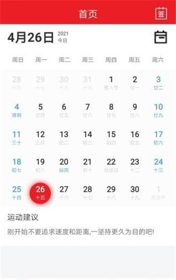 宏马