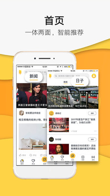 浙江24小时