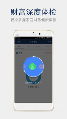 金酷  v3.3.1图1
