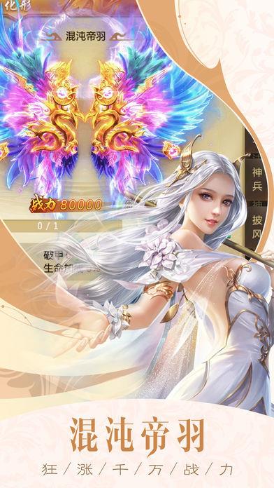 长歌行ol  v1.1.6图2