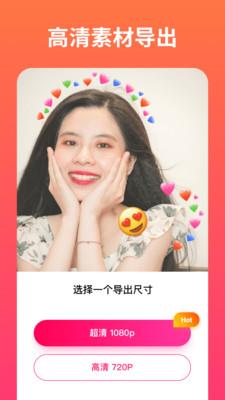 小影记手机版(SlidePlus)  v3.15.9图1