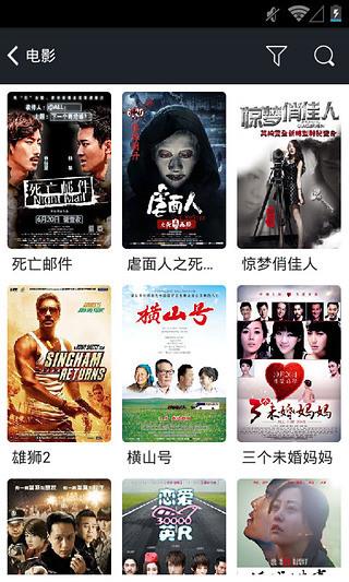 团团影视  v2.1图3