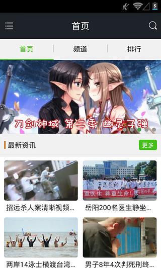 团团影视  v2.1图4