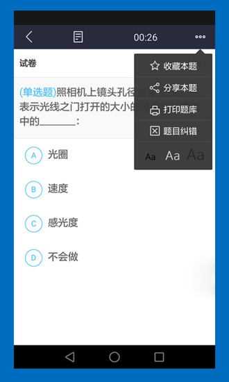 立方书  v3.6.5图1