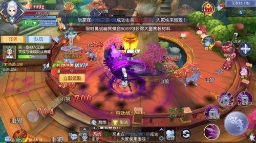 上古莽荒  v1.1.6图3