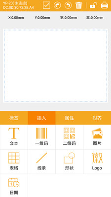 谊和标签