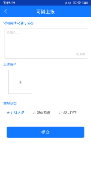 智采通