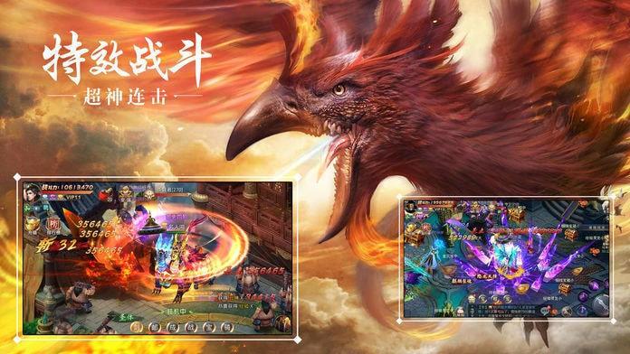莽荒天下剑诀长生  v1.0图2