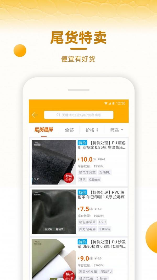 皮皮哥  v2.6图5