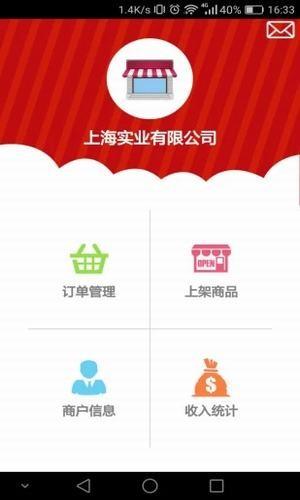 全和优品  v1.0.0图5