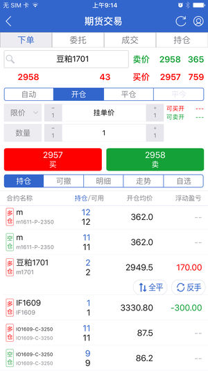 华融融达期货