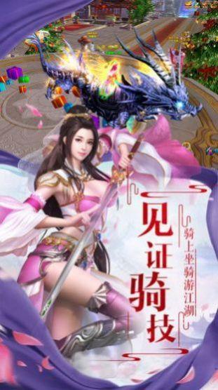 齐天大战神  v2.0.0.80925图1