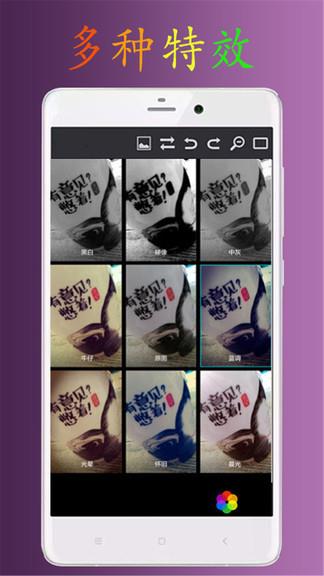 ps极速p图  v1.3.9图2