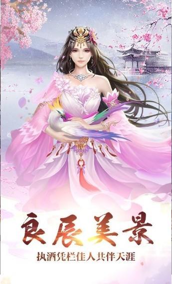 妖王再临