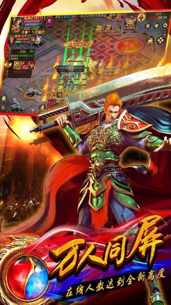 蓝天冰雪打金版  v3.88图1