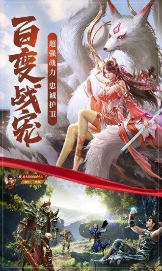 战火传奇打金  v3.0图2