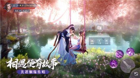 永夜帝君  v1.1.6图3