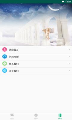 小创座谈会  v1.0.0.1图1