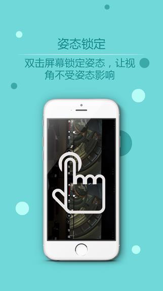 大眼影院手机版(3d影视)  v1.2图2