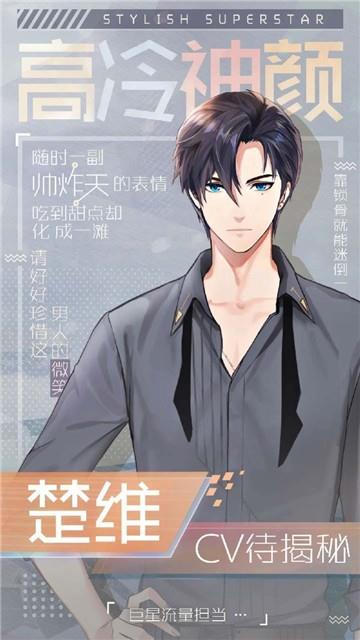 Lost  v1.8图2