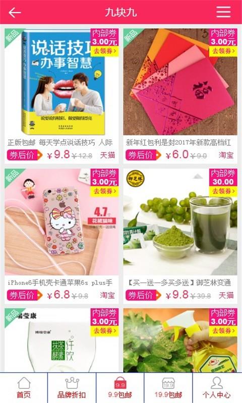 红色佳人