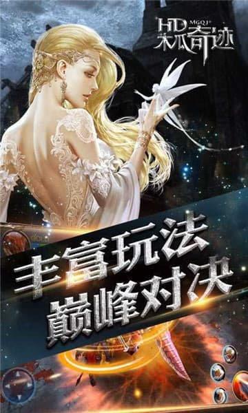 木瓜奇迹mu