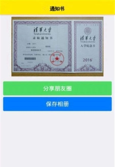 装逼斗图神器  v1.8.3图2