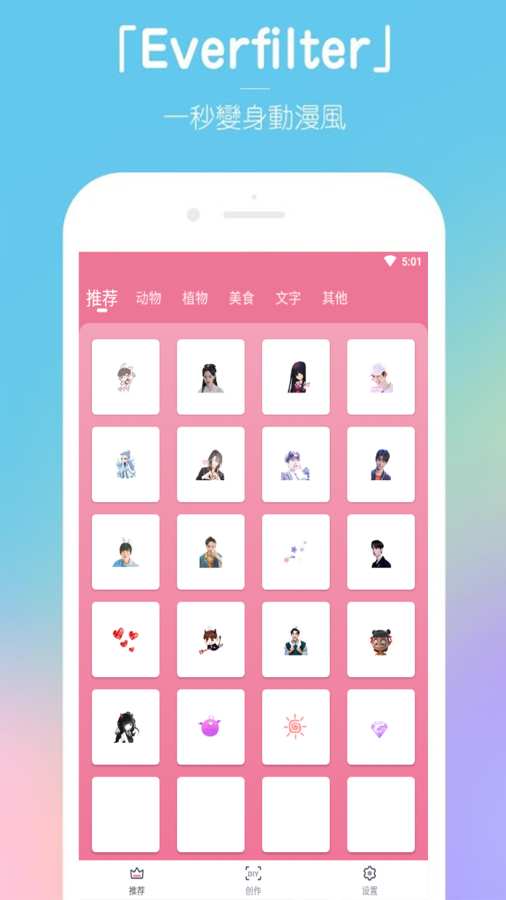 魔法风云  v1.3.2图1