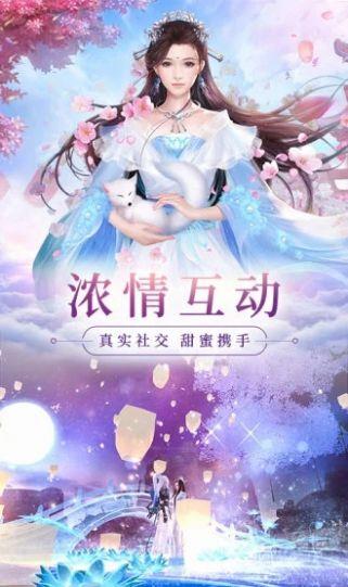 妖神姬绿色服