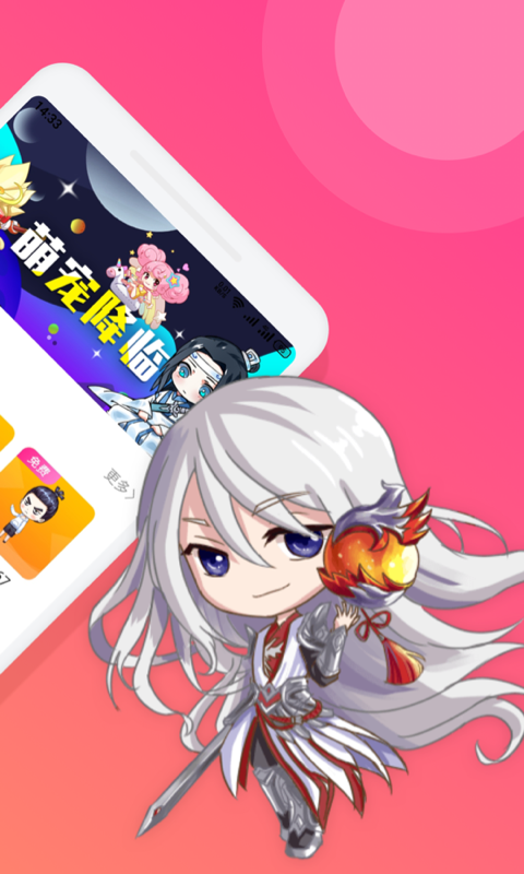 喵咪桌面宠物  v1.0.6图2