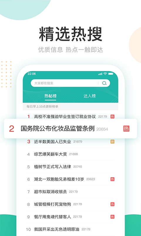 好康萌萌  v1.0.0图2