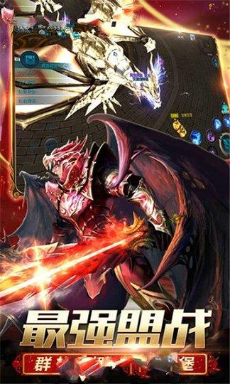 奇迹单职业  v1.0图2