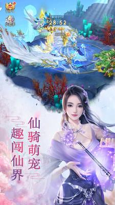 乱魂修仙记  v1.1.6图1