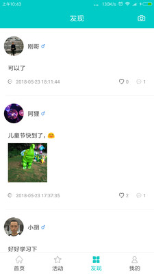 践道  v1.2.4图3