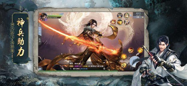 地藏传说红包版  v1.0图1