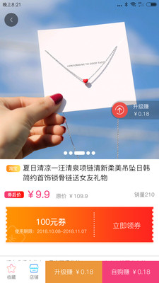 挑剔街  v1.9.7图3