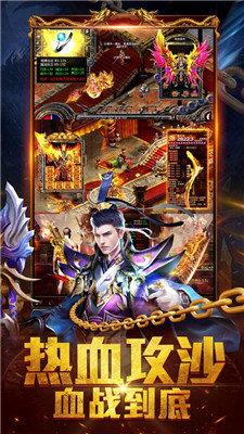 转职传奇红包版  v1.0.0图2