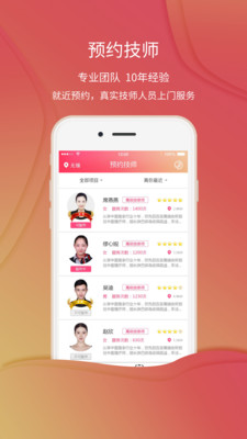 往约  v3.2.8图4