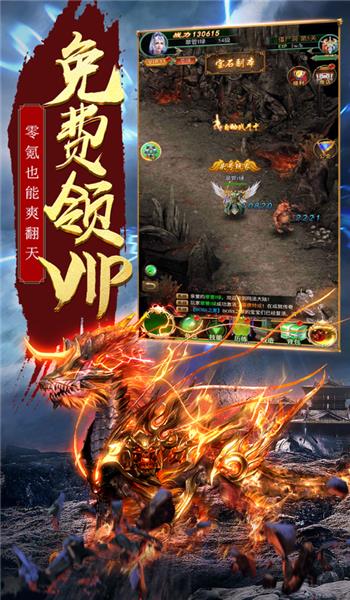 冰雪大极品打金版  v1.0图2