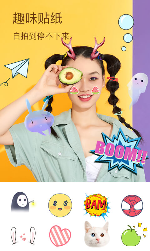 闪光相机  v2.24图3