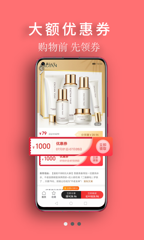 天生主角  v1.0.6图4