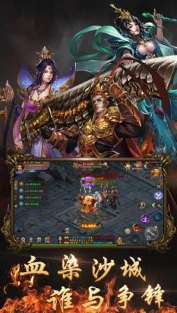 传奇至尊1.85  v1.0.0图2
