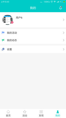 践道  v1.2.4图4
