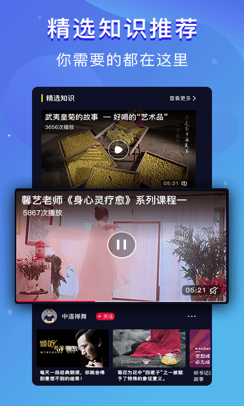 童影童年  v2.0.8图1